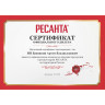 Электрод для РЕСАНТА ИПР-25, ИПР-40 71/6/7